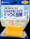 ニチバン.つきつきホータイ THL