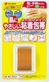 粘着包帯よくのびNHB25