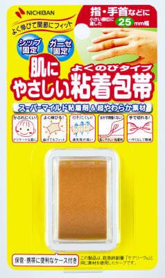 粘着包帯よくのびNHB25