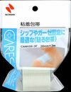ケアーズ粘着包帯    38-3F