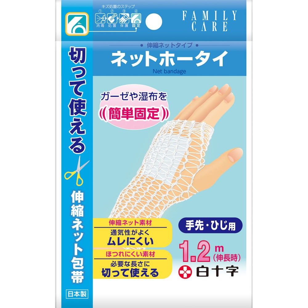 Family C Net Bandai &lt;Hand Elbow&gt;