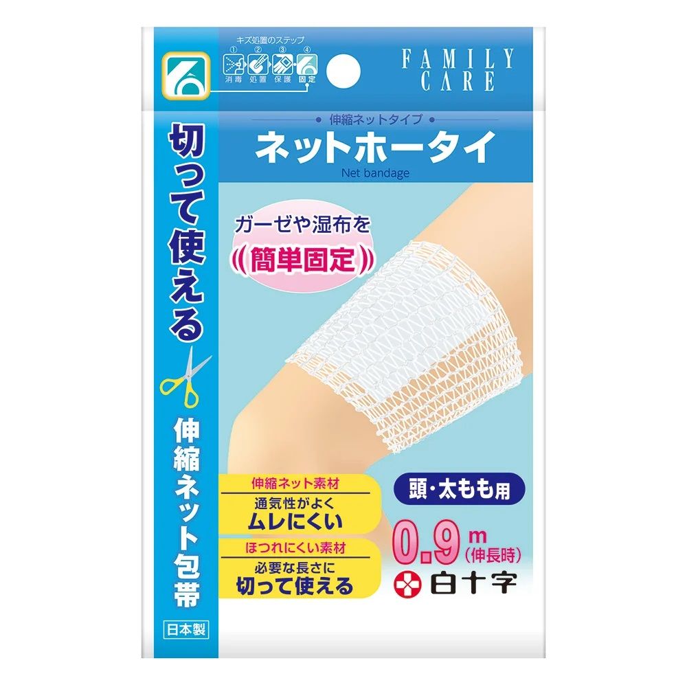 ファミリーCネットホータイ&lt;頭・太もも&gt;