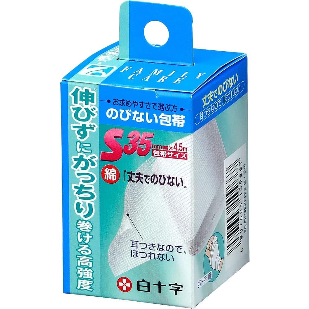 白十字 Family Care FC不易伸縮繃帶S號（適用於手指、手部）