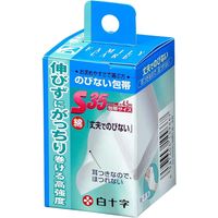 FC不易伸縮繃帶S號（適用於手指、手部）