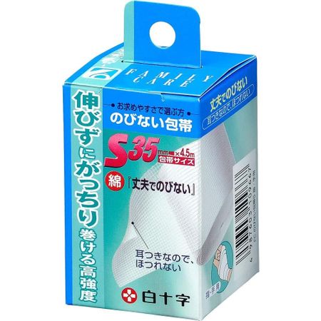 FCのびない包帯S指・手用