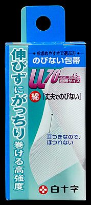 修整LL大腿不擴展FC