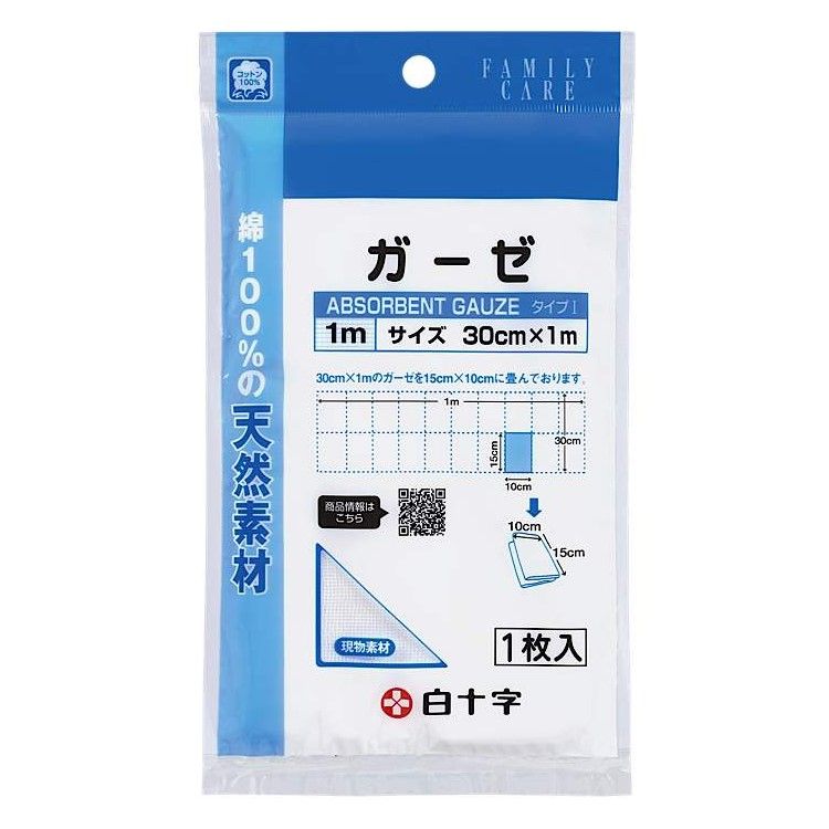 FC纱布