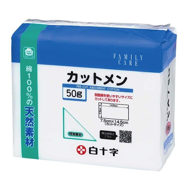 白十字 FC棉片 7.5cm×14.5cm