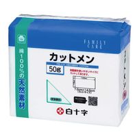 白十字 FC棉片 7.5cm×14.5cm