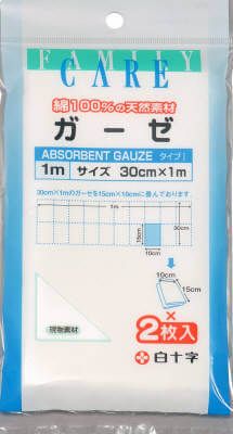 FC Gauze 1 m (Pack of 2)