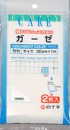 FC纱布1米2片