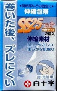 FC伸縮包帯SS指・足指用