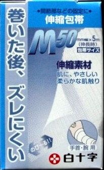 FC elastic bandage M for the wrist, arms