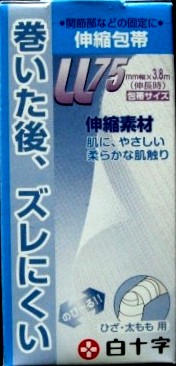 白十字 FC伸縮繃帶LL 膝蓋・大腿專用