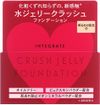 SHISEIDO INTEGRATE CRUSH JELLY FOUNDATION 0 18g