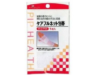 小心地用网状绷带包扎手背