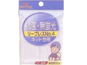 再版4號