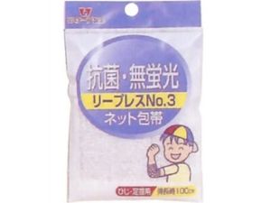 網狀彈性繃帶 Repress No.3