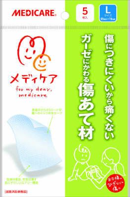 医保伤口贴