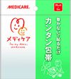 Medicare Easy Bandage 38mm x 5m