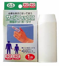 Surgifix Finger (Size #1)