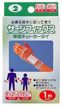 Surgifix Wrist (Size 2)