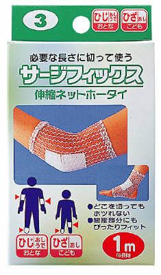 서지픽스 팔꿈치용 3호