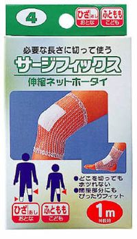 Surgifix Knee Size #4