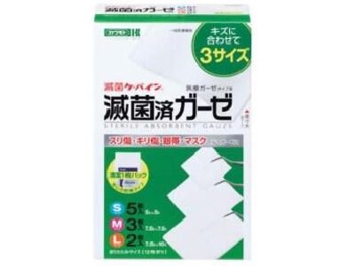 10 sheets sterile Kepain 3 size pack