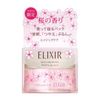 [2020 Limited Edition] SHISEIDO ELIXIR sleeping gel pack 105g