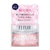 [2020 Limited Edition] SHISEIDO ELIXIR sleeping clear pack 105g
