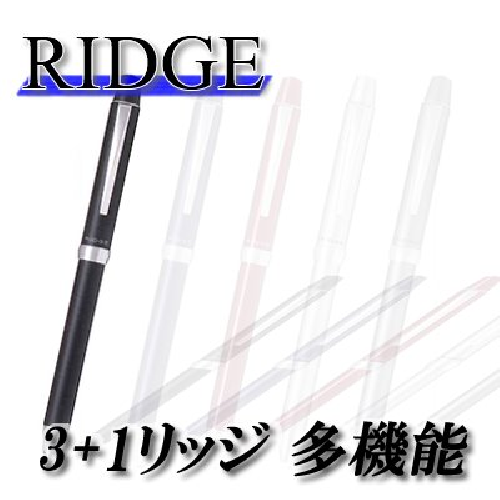 導頻（導頻）多功能書寫工具三加一脊部（3 + 1RIDGE）B（黑色）