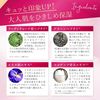 Lululun Face Mask Over 45 Camellia Pink (Tightening Moisturizing Type) 32 Sheets