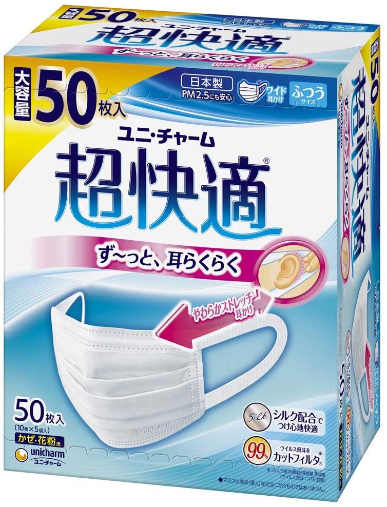 [PM2.5 measures] super comfortable mask pleated type usually 50 sheets