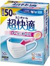[PM2.5 measures] super comfortable mask pleated type usually 50 sheets