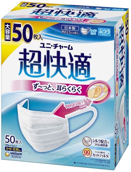 [PM2.5 measures] super comfortable mask pleated type usually 50 sheets