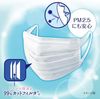 [PM2.5 measures] super comfortable mask pleated type usually 50 sheets