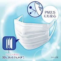 [PM2.5 대책] 슈퍼 편안한 마스크 주름 유형 보통 50 장