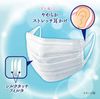 [PM2.5 measures] super comfortable mask pleated type usually 50 sheets