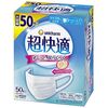 【PM2.5対策】超快適マスク プリーツタイプ ふつう 50枚