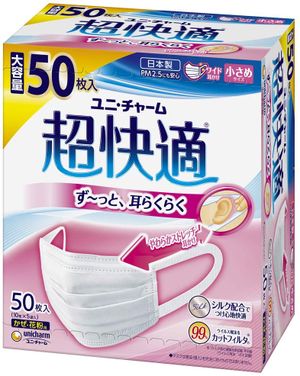[PM2.5措施]超舒適掩模的褶式小50張
