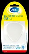 Gel Clear Cushion Sole for Blisters