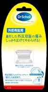 Clear Gel Cushion Toaster