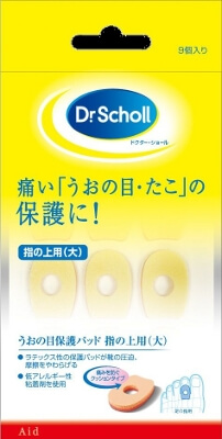 Reckitt Benckiser Japan Dr.scholl/爽健 過大的玉米保護推桿手指