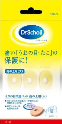 魚眼保護墊 指上用 大號