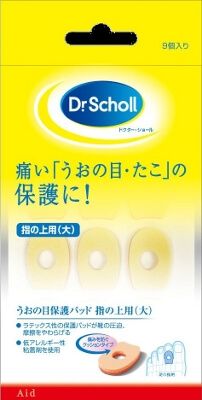 うおの目保護パット指の上 大