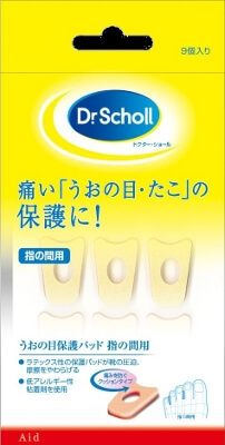 うおの目保護パット 指の間