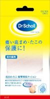 Bottom blister cushion