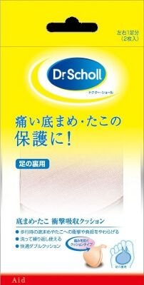 Dr. Scholl's Twin Head Heel File from Japan