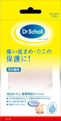 Bottom blister cushion